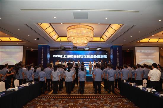 2020年8月12日，上海举行食品安全应急处置演练。本文图片均为 上海市市场监管局 图